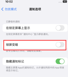 苹和平果维修分享iPhone主屏幕壁纸显得模糊怎么办