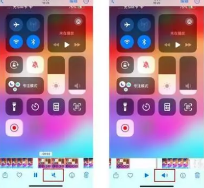 和平苹果15维修网点分享iPhone15录屏没有声音怎么办 