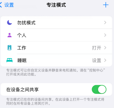 和平iPhone维修服务分享可在指定位置自动切换锁屏墙纸 