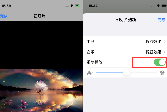 和平苹果14维修店分享iPhone14相册视频如何循环播放