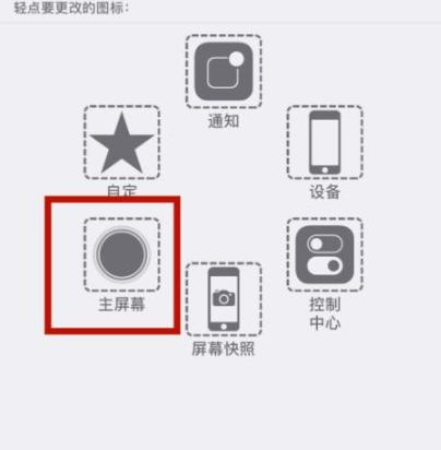 和平苹和平果维修网点分享iPhone快速返回上一级方法教程