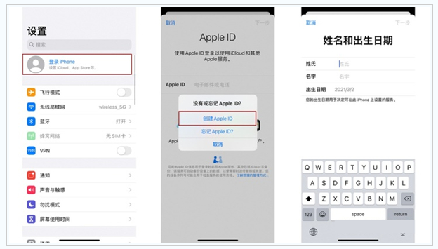 和平苹果维修网点分享:Apple ID有什么用?新手如何注册iPhone14 ID? 