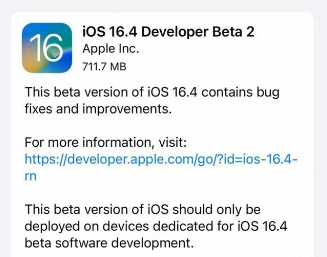 和平苹果手机维修分享：iOS16.4 Beta2升级建议 