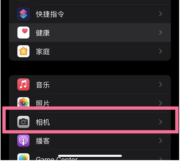 和平苹果14维修分享iPhone 14在截屏中选择文本的方法 