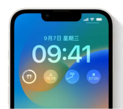 和平苹果手机维修分享iOS16锁屏时间字体修改教程 