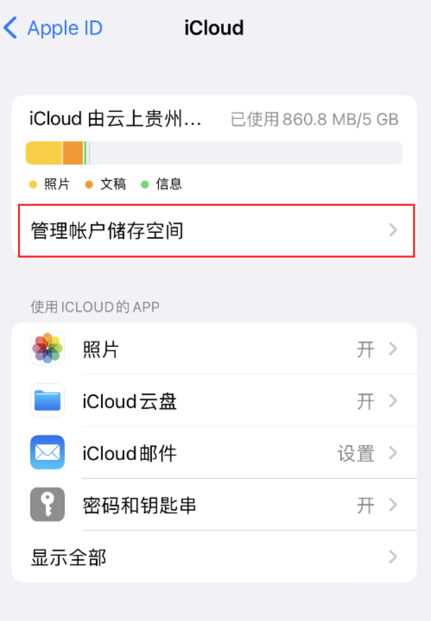 和平苹果手机维修分享iPhone 用户福利 