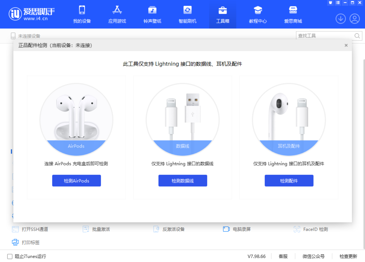 和平苹果手机维修分享iOS 16 全新功能 