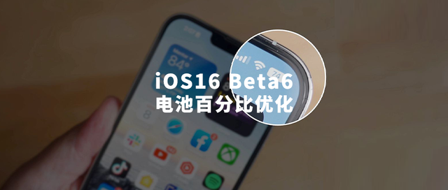 和平苹果手机维修分享iOS 16 Beta 6值得升级吗 