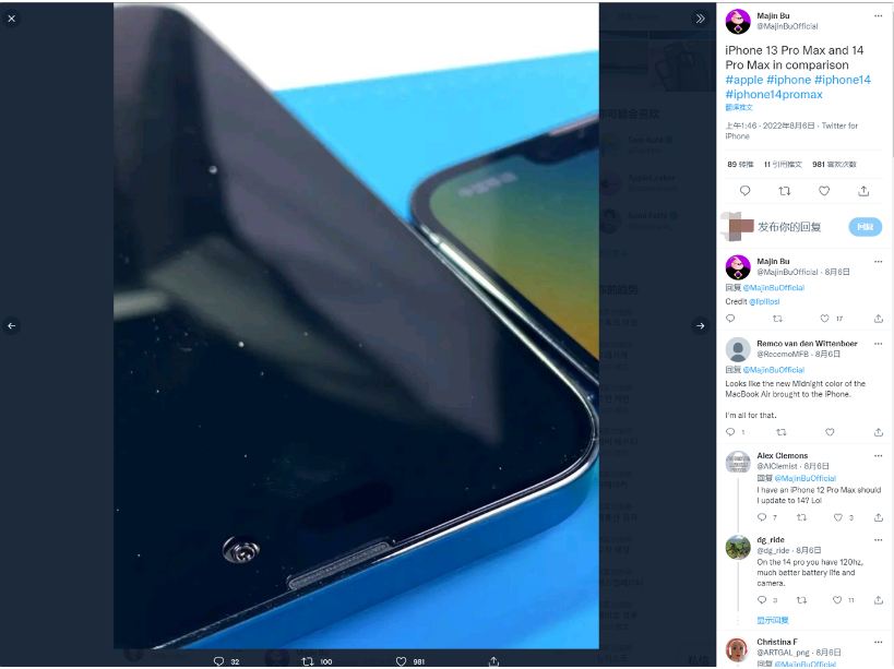 和平苹果14维修分享iPhone 14 Pro Max 与 iPhone 13 Pro Max有哪些不同 