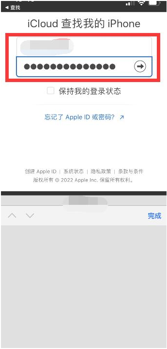 和平苹果13维修分享丢失的iPhone13关机后可以查看定位吗 