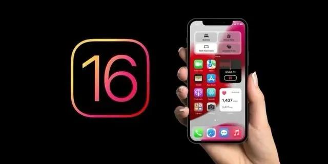 和平苹果手机维修分享旧iPhone升级iOS 16后哪些功能不能用 