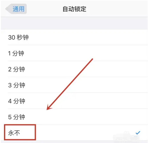 和平苹果14维修分享iPhone 14有常亮屏功能吗 
