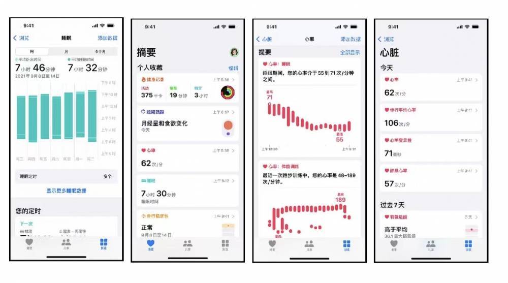 和平苹果手机维修分享iPhone实用功能汇总 