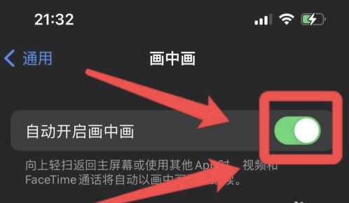 和平苹果13维修分享iPhone 13分屏方法 