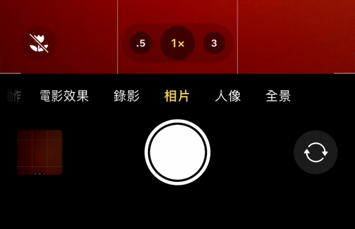 和平苹果13维修分享 iPhone 13 Pro 系列中拍摄和控制微距照片和视频 