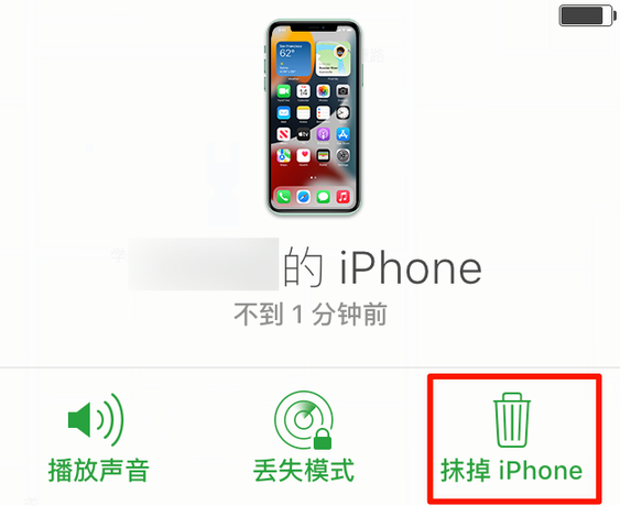 和平苹果手机维修分享iOS 15 中值得注意的重要功能 
