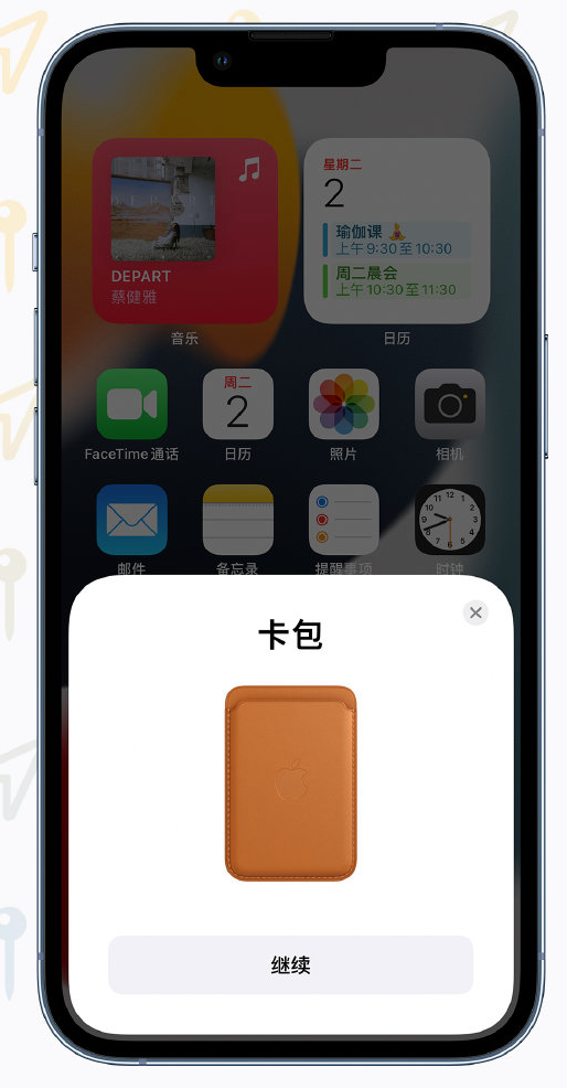 和平苹果手机维修分享iOS 15 “查找”应用有哪些改进 