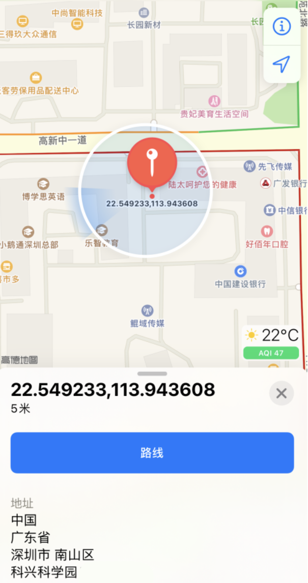 和平苹果手机维修分享iPhone 小技巧 