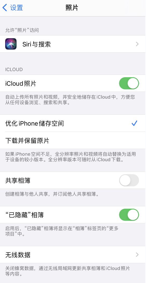 和平苹果13维修分享iPhone 13 打开照片时先模糊后清晰是什么原因 
