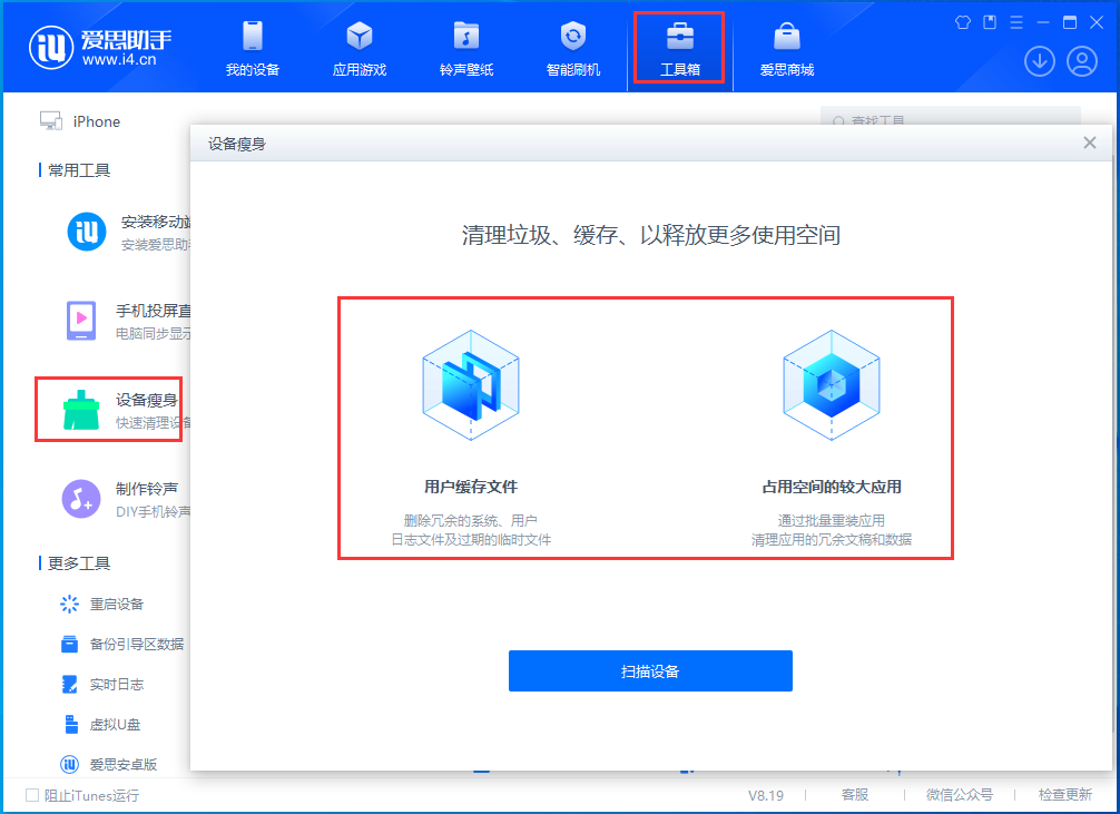 和平苹果手机维修分享关于iPhone存储空间的一些疑问 
