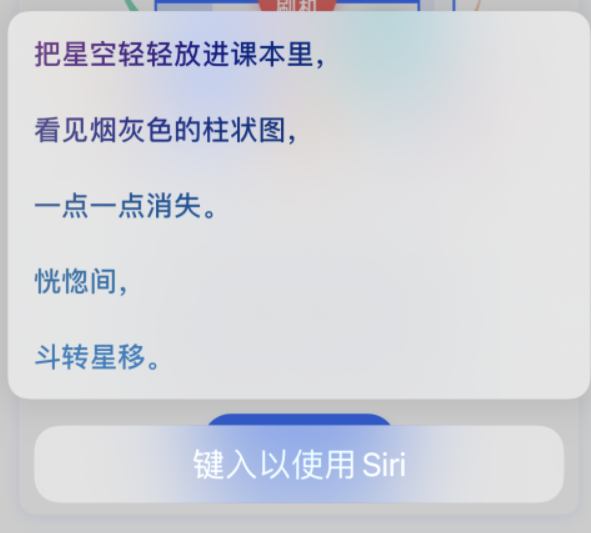 和平苹果手机维修分享iPhone 新技巧 
