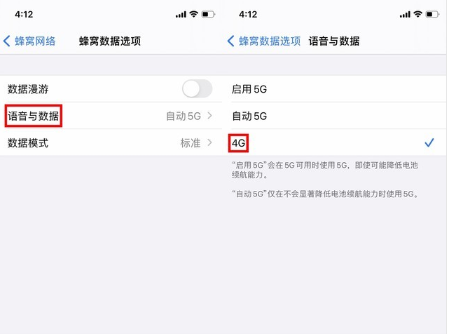 和平苹果手机维修分享iPhone使用5G更耗电吗 