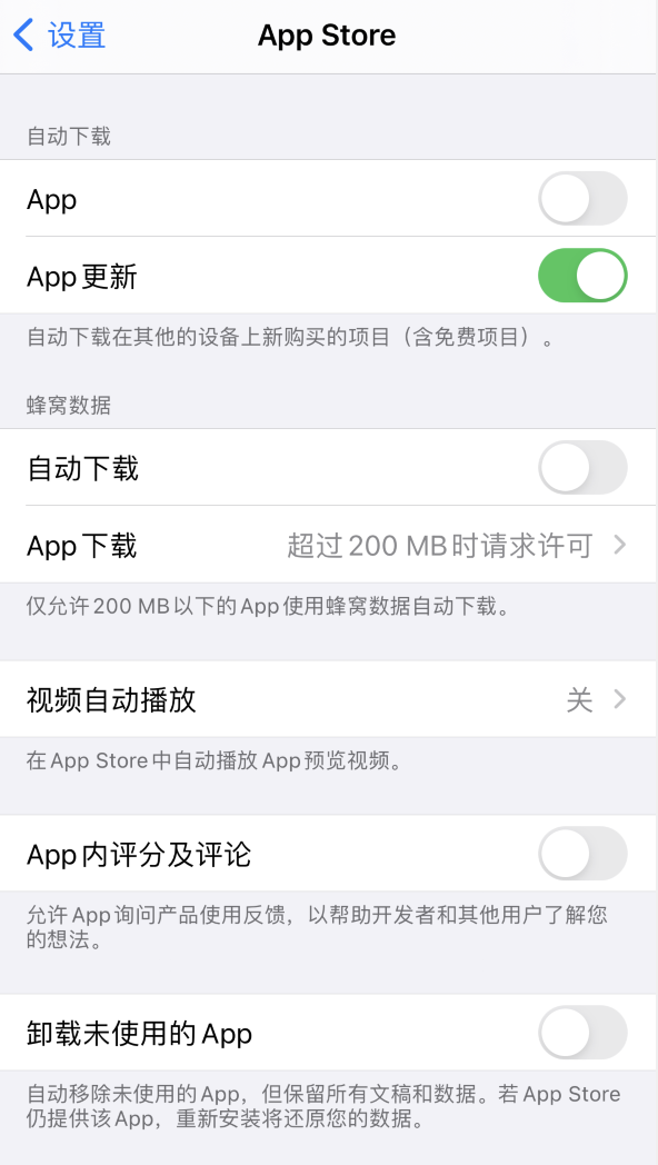 和平苹果手机维修分享iPhone 12 已安装的 App 为什么会又显示正在安装 