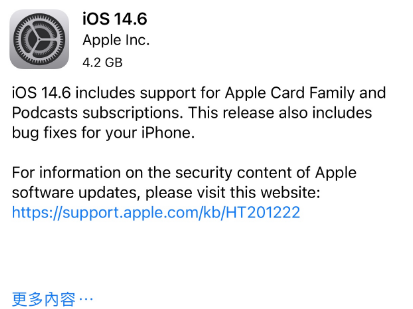 和平苹果手机维修分享iPhone5能升级iOS 14.6 RC版吗 