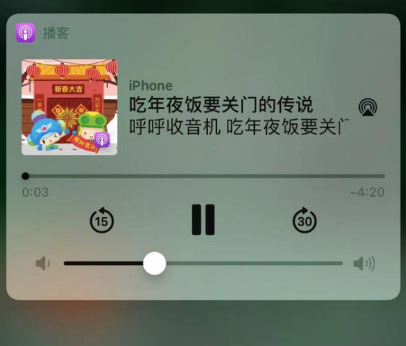 和平苹果手机维修分享让 Siri 陪你过春节 