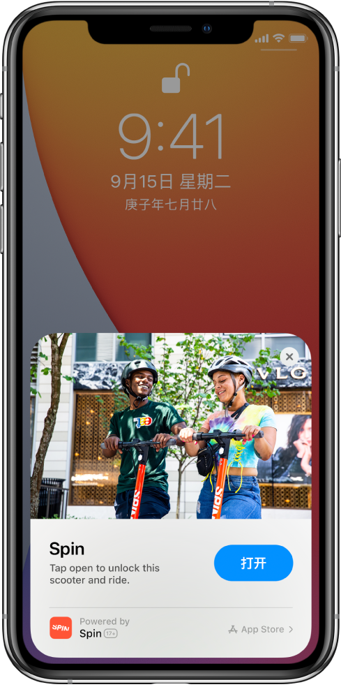 和平苹果手机维修分享升级 iOS 14 之后，如何在 iPhone 上使用“轻 App” 