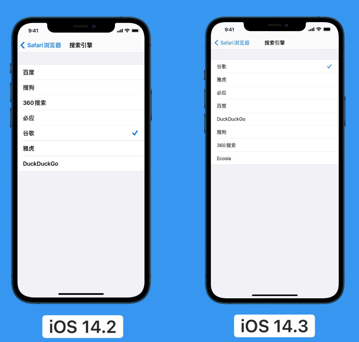 和平苹果手机维修分享iOS 14 小技巧 