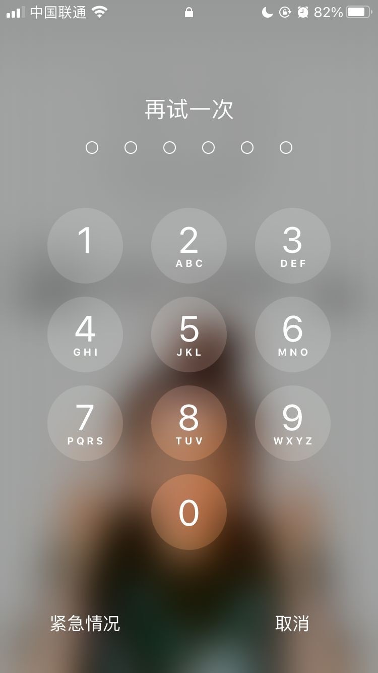 和平苹果手机维修分享iPhone手机丢失后时间怎么做最安全 